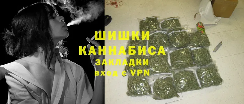 Канабис THC 21%  Гаджиево 